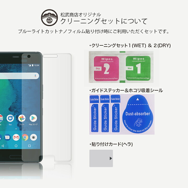 楽天市場 100円offクーポン ポイント10倍 Google Nexus7 13 2世代 フィルム ブルーライトカット フィルム タブレット ネクサス7 保護フィルム 液晶保護フィルム 保護シート 画面保護シート 目に優しい 薄さ0 1mm 高硬度 光沢 貼り付け簡単 Jsoiでブルーライト