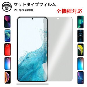 yA`OA یtB 2ZbgzBASIO active2 tB shg12 xCVI ANeBu BASIOactive ^Cv ʕیV[g یtB ڂɗD 0.15mm dx  \tȒP