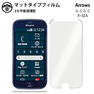 yA`OA یtB 2Zbgz炭炭X}[gtH F-42A tB 炭炭X}[gtH f-42a tB 炭炭zf42a ^Cv ʕیV[g یtB ڂɗD