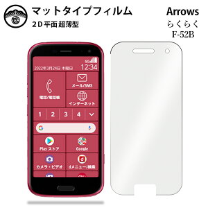 yA`OA یtB 2Zbgz炭炭X}[gtH F-52B tB f52b 炭炭X}[gtH 炭炭z ^Cv ʕیV[g یtB ڂɗD 0.15mm
