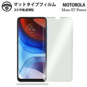 yA`OA یtB 2ZbgzMoto E7 Power tB Moto E7 Power MotoE7Power g[ MotoE7Power MotoE7Power ^Cv ʕیV[g یtB ڂɗD 0.15mm dx  