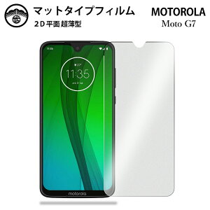 y2ZbgzMoto G7 tB A`OA tB ^Cv Moto G7 MotoG7 g[ MotoG7 MotoG7 ʕیV[g tیtB یV[g ʕیV[g ڂɗD 0.15mm d