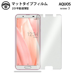 y2ZbgzAQUOS sense3 Basic tB A`OA tB ^Cv AQUOS sense3 Basic au SHV48 ANIX SHV48SHV48 ʕیV[g tیtB یV[g ʕیV[g ڂɗD 