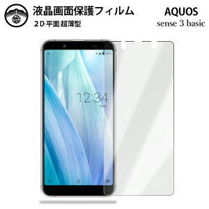 y2ZbgzAQUOS sense3 Basic tB AQUOS sense3 Basic au SHV48 ANIX SHV48SHV48 tʕیtB ^Cv NA ߗ ڂɗD 0.15mm dx  \tȒP