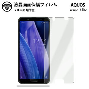 y2ZbgzAQUOS sense3 Lite tB SH-RM12 ANIX SH-RM12SH-RM12SHRM12SHRM12 PET tʕیtB ^Cv NA ߗ ڂɗD 0.10mm dx  \tȒP