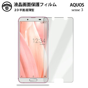 y2ZbgzAQUOS sense3 tB SH-02M SH02M ANIX SH-02MSH-02Msh02msh02m PET tʕیtB ^Cv NA ߗ ڂɗD 0.10mm dx  \tȒP