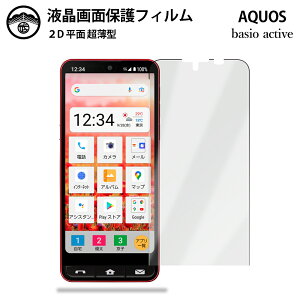 ytیtB 2ZbgzBASIO active tB ʕیV[g tیtB ^Cv NA ߗ ڂɗD 0.1mm dx  \tȒP
