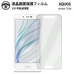 y2ZbgzAQUOS sense Lite tB SH-M05SH-M05SHM05SHM05ANIXZX PET tʕیtB ^Cv NA ߗ ڂɗD 0.10mm dx  \tȒP