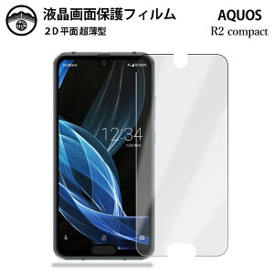 y2ZbgzAQUOS R2 compact tB AQUOS R2 compact 803SH SH-M09 PET tʕیtB ^Cv NA ߗ ڂɗD 0.10mm dx  \tȒP