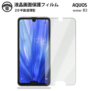 y2ZbgzAQUOS R3 tB AQUOS R3 808SH ANIXR3 AQUOSr3 PET tʕیtB ^Cv NA ߗ ڂɗD 0.10mm dx  \tȒP