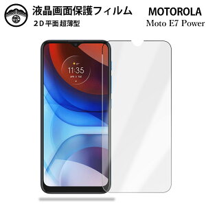 ytیtB 2ZbgzMoto E7 Power tB Moto E7 Power MotoE7Power g[ MotoE7Power MotoE7Power ʕیV[g tیtB ^Cv NA ߗ ڂɗD 0.1mm d