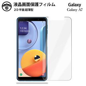 y2ZbgzGalaxy A7 tB Galaxy A7 A7 MNV[A7yVoC GalaxyA7 MNV[ PET tʕیtB ^Cv NA ߗ ڂɗD 0.10mm dx  \t