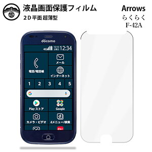 y2Zbgz炭炭X}[gtH F-42A tB 炭炭X}[gtH f-42a tB 炭炭zf42a PET tʕیtB ^Cv NA ߗ ڂɗD 0.10mm 
