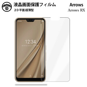 y2Zbgzarrows RX tB arrowsrx A[Y RX arrowsrxA[YRXsimt[ PET tʕیtB ^Cv NA ߗ ڂɗD 0.10mm dx  \tȒP
