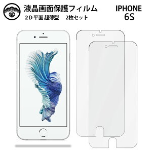 y2ZbgzACtH6s iPhone6s tB ACtH6s ACtH6siPhone6siPhone6s PET tʕیtB ^Cv NA ߗ ڂɗD 0.10mm dx  \tȒP