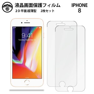 y2ZbgziPhone8 tB iPhone8 ACtH8 iPhone8iPhone8ACtH8ACtH PET tʕیtB ^Cv NA ߗ ڂɗD 0.10mm dx  \tȒP