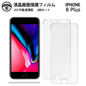 y2ZbgziPhone8 plus tB ACtH8 plus ACz8 plus ACtH8vXACtH8vX tʕیtB ^Cv NA ߗ ڂɗD 0.15mm dx  \