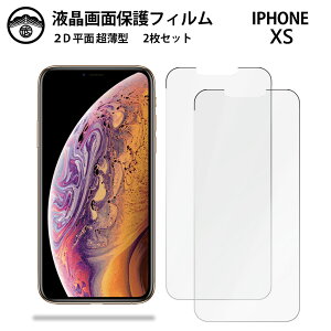 y2ZbgziPhone Xs tB ACtHXs ACzXs iPhone Xs iPhoneXsiPhoneXsACtH tʕیtB ^Cv NA ߗ ڂɗD 0.15mm dx  \tȒP