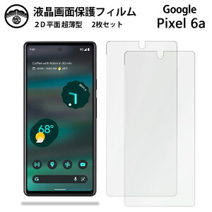y2ZbgzGoogle Pixel 6A tB Pixel 6A Pixel6A Pixel6AO[O sNZ6a PET tʕیtB ^Cv NA ߗ ڂɗD 0.10mm dx  \tȒP