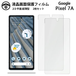 y2ZbgzGoogle Pixel 7A tB Pixel 7 A Pixel7A Pixel7AO[O sNZ7a tʕیtB ^Cv NA ߗ ڂɗD 0.15mm dx  \tȒP