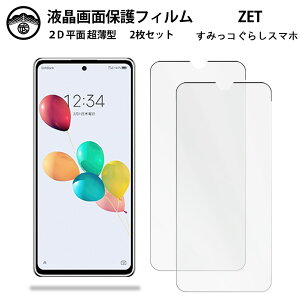 ytیtB 2ZbgzZTE ݂R炵X}z tB \tgoNS ݂R炵X}z anshin family ʕیV[g tیtB ^Cv NA ߗ ڂ