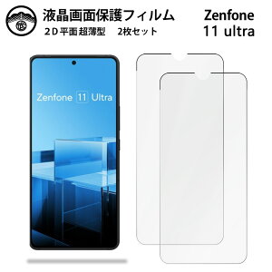 y2ZbgzZenfone11 Ultra tB Zenfone 11 Ultra [tH [tH11 tʕیtB ^Cv NA ߗ ڂɗD 0.15mm dx  \tȒP