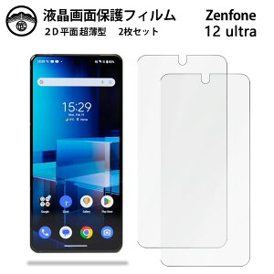 y2ZbgzZenfone12 Ultra tB Zenfone 12 Ultra [tH [tH12 PET tʕیtB ^Cv NA ߗ ڂɗD 0.10mm dx  \tȒP