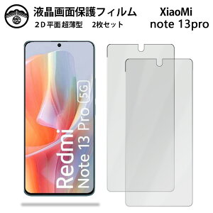 y2ZbgzXiaomi Redmi note13 pro 5G tB Redminote13pro VI~ XIG05 Redmi note13pro PET tʕیtB ^Cv NA ߗ ڂɗD 0.10mm dx  \tȒP