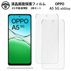 y2ZbgzOPPO A5 5G A502OP tB Ib| A5 5G A502OP PET tʕیtB ^Cv NA ߗ ڂɗD 0.10mm dx  \tȒP