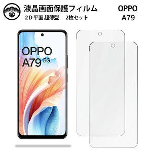 y2ZbgzOPPO A79tB tB OPPO A79 OPPOA79 A79یA79A79Ib| A79 PET tʕیtB ^Cv NA ߗ ڂɗD 0.10mm dx  \tȒP