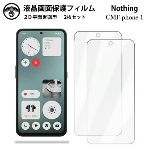 y2ZbgzNothing CMF Phone 1 tB CMF Phone 1 PET tʕیtB ^Cv NA ߗ ڂɗD 0.10mm dx  \tȒP