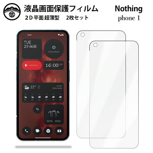 ytیtB 2ZbgzNothing Phone 1 tB Phone 1 ʕیV[g tیtB ^Cv NA ߗ ڂɗD 0.1mm dx  \tȒP