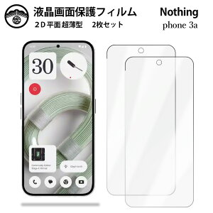 ytیtB 2ZbgzNothing Phone 3A tB Phone 3A ʕیV[g tیtB ^Cv NA ߗ ڂɗD 0.1mm dx  \tȒP