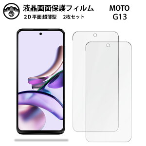 y2ZbgzMoto G13 tB Moto G13 Motog13 g[ Motog13 Motog13 PET tʕیtB ^Cv NA ߗ ڂɗD 0.10mm dx  \tȒP