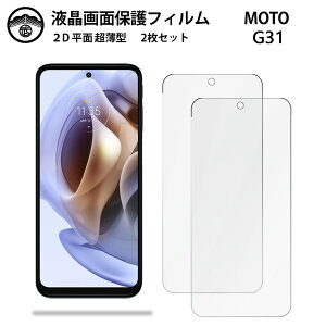 y2ZbgzMoto G31 tB Moto G31Moto G31 g[ g31g31 tʕیtB ^Cv NA ߗ ڂɗD 0.15mm dx  \tȒP