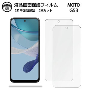 y2ZbgzMoto G53y tB Moto G53y 5G MotoG53y g[ G53yG53y PET tʕیtB ^Cv NA ߗ ڂɗD 0.10mm dx  \tȒP