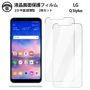 y2ZbgzLG Q Stylus tB LG Q Stylus LGQStylus LGGNgjNX LG Q Stylus LG Q Stylus tʕیtB ^Cv NA ߗ ڂɗD 0.15mm dx  \tȒP