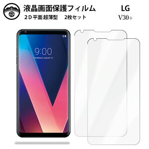 y2ZbgzLG V30+ L-01K /JOJO L-02K /isai V30+ LGV35 tB LGStyle docomo hR au l01k l02k lg v30 tʕیtB ^Cv NA ߗ ڂɗD 0.15mm dx  \tȒP