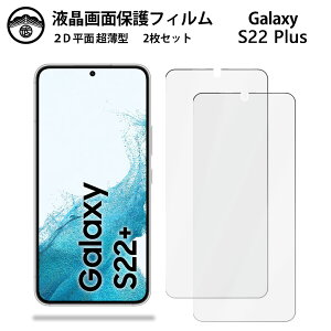 y2ZbgzGalaxy S22+ tB S22+ MNV[S22+GalaxyS22+ PET tʕیtB ^Cv NA ߗ ڂɗD 0.10mm dx  \tȒP