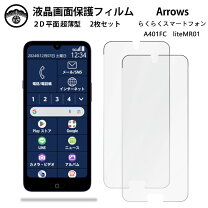 楽天市場】a401fc ケース（液晶保護フィルム｜スマートフォン・携帯 