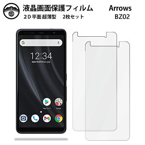 y2Zbgzarrows BZ02 tB @lX}[gtH A[Y BZ02 arrowsBZ02 SIMt[ tʕیtB ^Cv NA ߗ ڂɗD 0.15mm dx  \tȒP