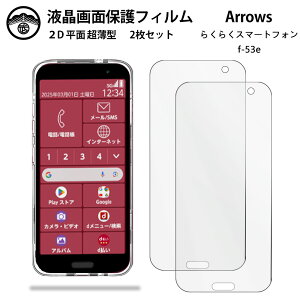 y2Zbgz炭炭X}[gtH F-53E tB 炭炭z 炭炭 f53e 炭炭zf53e PET tʕیtB ^Cv NA ߗ ڂɗD 0.10mm dx  \