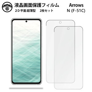 y2Zbgzarrows N F-51C tB arrowsn A[Y n A[Yn F-51C simt[ PET tʕیtB ^Cv NA ߗ ڂɗD 0.10mm dx  \tȒP