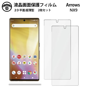 y2Zbgzarrows NX9 tB PET tʕیtB ^Cv NA ߗ ڂɗD 0.10mm dx  \tȒP