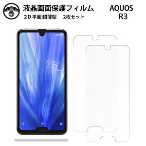 y2ZbgzAQUOS R3 tB AQUOS R3 SH-04L SH04LSH-04L ANIXR3 AQUOSr3 X}z PET tʕیtB ^Cv NA ߗ ڂɗD 0.10mm dx  \tȒP