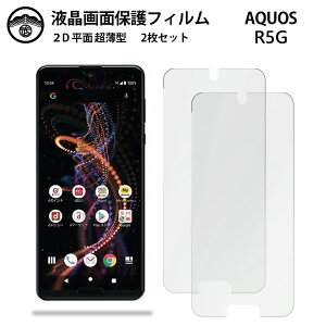 y2ZbgzAQUOS R5G tB AQUOSR5G SH-51A SHG01 PET tʕیtB ^Cv NA ߗ ڂɗD 0.10mm dx  \tȒP