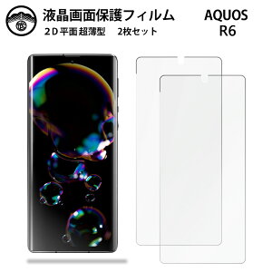 y2ZbgzAQUOS R6 tB ϏՌ SH-51B SH51BANIX R6 AQUOSr6 SH51B docomo tʕیtB ^Cv NA ߗ ڂɗD 0.15mm dx  \tȒP