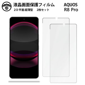 ytیtB 2ZbgzAQUOS R8 Pro tB ϏՌ A301SH ANIX r8 AQUOSr8Pro ʕیV[g tیtB ^Cv NA ߗ ڂɗD 0.1mm dx  \t