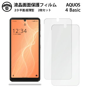 y2ZbgzAQUOS sense4 Basic tB A003SH Sense4Basic Sense4BasicANIX ZX tʕیtB ^Cv NA ߗ ڂɗD 0.15mm dx  \tȒP