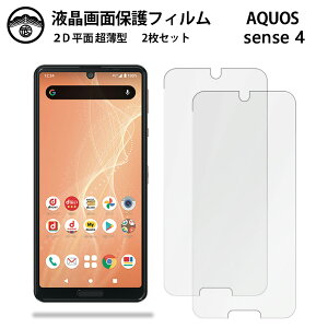 y2ZbgzAQUOS sense4 tB sh-41a ^ sh41aAQUOSsh41ash41a Sense4ANIX ZX tʕیtB ^Cv NA ߗ ڂɗD 0.15mm dx  \tȒP